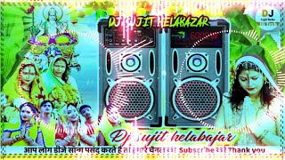Chhath Puja Dj Song 2025 Kelwa Ke Paat Par Ugele Suruj Dev Toing Mix Kelawa Ke Pat Par Ugelan Suruj