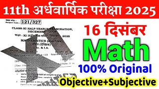 16.12.2025 Class 11th Math Original Paper Half Yearly Exam 2025 | class 11th math viral paper 2025
