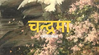 Prince Deukadi - Chandramaa | Prod by Begendra Budha | (Audio)