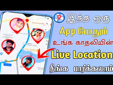Mobile location tracking app | How to track Live location family members friends | Sk Tech central
