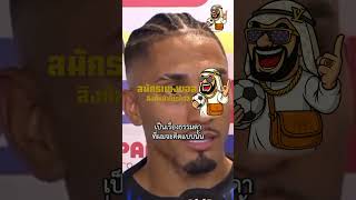 เว็บแทงบอลสเต็ป ออนไลน์ | สมัครแทงบอล เว็บแทงบอลออนไลน์