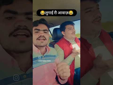 himtaram khadav comedy #viralshort #video #viral #viralvideo #bheruji #bhatiyani #swarooparao