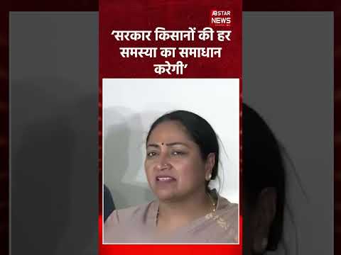 Rekha Gupta ने Delhi Budget 2025 पर दिया बयान | किसानों की समस्याओं का समाधान करेगी सरकार?