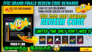 Free Fire FFIC Redeem Code Rewards In Tamil || FFIC Grand Finals Redeem Code Rewards in Tamil