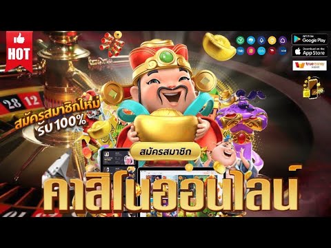 เว็บพนันออนไลน์ ที่ดีที่สุด เว็บตรงไม่ผ่านเอเย่นต์ 2022 สล็อตเว็บตรง สมัครบาคาร่าเว็บตรง✅