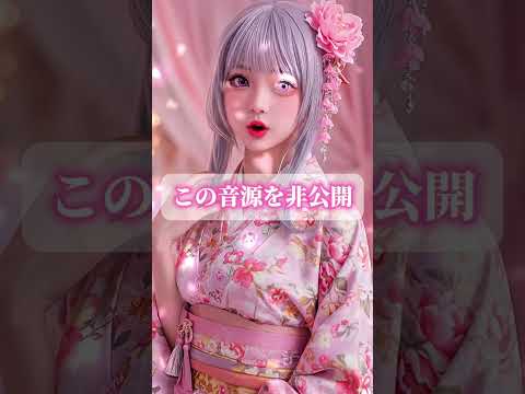 #恋愛成就 #恋占い #恋愛占い #恋愛運上昇 #恋愛運