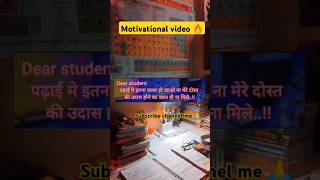 🌹#upsc#bpsc#bpsc exam#bpsc updates#bpsc cutoff#bpsc latest news#khan sir#trending#shorts #ips entry
