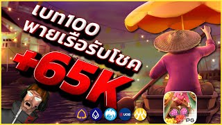 pgslot สล็อตวอเลท เว็บตรงไม่ผ่านเอเย่นต์ 2024 สล็อตpg แตกดี