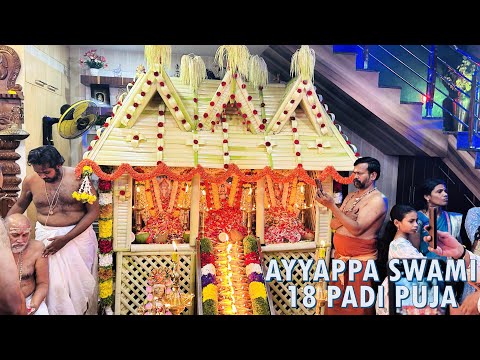 Ghee Abhishekam |  Swamiye Saranam Ayyappa | ಸ್ವಾಮಿಯೇ ಶರಣಂ ಅಯ್ಯಪ್ಪ | స్వామియే శరణం  | Live