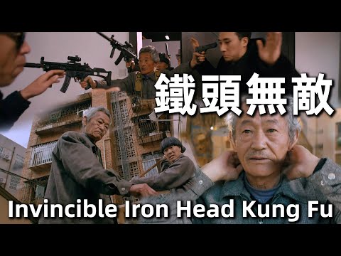 Invincible Iron Head Kung Fu (2018) 1080P Iron Head Kung Fu can also claim debts!