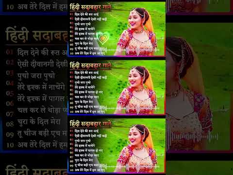 Hindi Gana🌹Sadabahar Song 💖