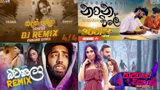 ඔන්න ඔයාලට වෙනසක් ගෙනාවා | Tik Tok Hit Dj Song 4ක් | Dj Nonstop 2024 | New Trending Song Dj Rimix