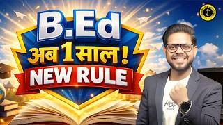 1 Year B.Ed Eligibility Explained |New B.Ed Rules After NEP 2020 | Who Can Do 1 Year B.Ed? |Alok Sir