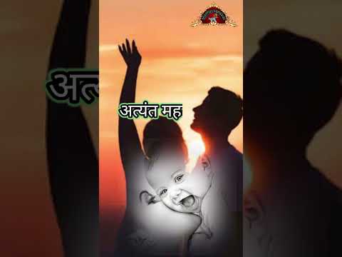 रिश्ते और पानी एक जैसे होते है। #trending #viral #motivational #motivation #status #bhakti #madhav