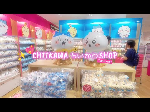 CHIIKAWA LAND 🩵🤍 Hachiware, Usagi, Momonga, Shisa and more! Umeda, Osaka Shop Tour with ASMR ちいかわ