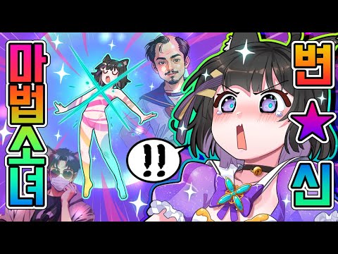엄마 : 미치셨어요? 시끄러워서 민원 들어오겠네