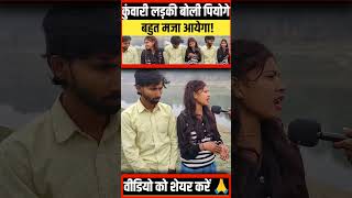#trendingvideo #viralreelsyoutube #reelsyoutube#virals #series #tranding #shorts
