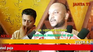 AIUB AND VIVEK ORGANISED PUJA PARIKARMA FOR WOMEN WHO LIVES IN BEIDDHA AASHRAM
