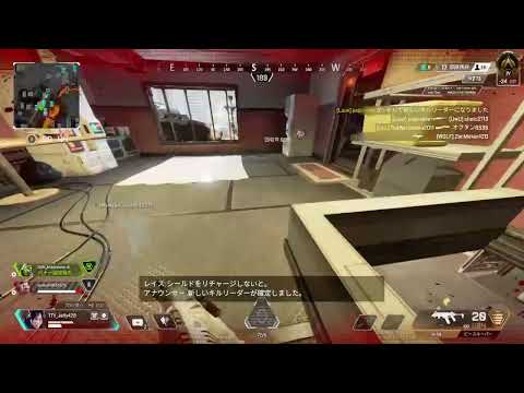 apex in Japanese