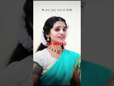 Jai shivaji.      #automobile #siyaram #automobile #ringtone
