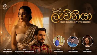 Priyawee Lavinia  Official Music Video Trailer Kawya Edirisinghe X Pramod Ganearachchi 2025