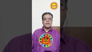 #NewYearRasiPalan2023 #amithunam #shorts #shortsvideo #short #kadavularultv #astrology #astrologer