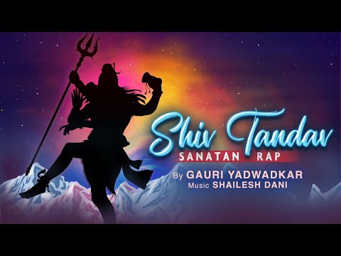Shiv Tandav Sanatan Rap | Gauri Yadwadkar | Shiv Tandav Stotram | Mahashivratri Special 2025