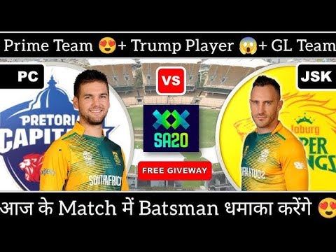 Pretoria Capitals vs Joburg Super Kings Match 24 Dream11 Prediction, Playing XI & Tips #Dream11