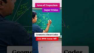 Daily SSC CGL MATHS TRICKS #trendingreels #ssctricks #ssccgl2024 #ssccgl #sscmaths #sscexam #shorts