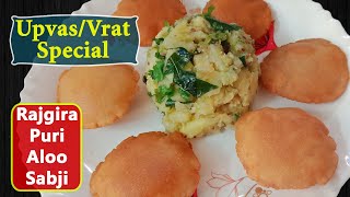 Upvas Rajgira Puri & Aloo Sabzi - Vrat Puri Aloo Sabzi - Upvas Recipes - Farali Recipes