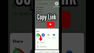 Youtube channel ka Link copy kaise kare || how to copy youtube channel link #shorts #youtube #viral