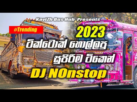 New Trending Song Dj Nonstop 2023 | New Party Dance Dj Nonstop | New Dj Nonstop | Bus Dj Nonstop