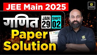 JEE Main 2025: Maths Paper Complete Solution & Detailed Analysis | Ronak Sir