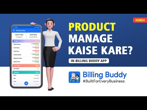 Products/Items Add, Edit, Delete Kaise Kare? | Billing Buddy - Billing App