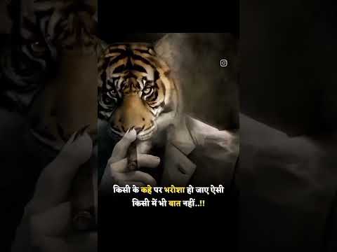 Best motivational Status Video King Video motivational #motivationalthought #short #motivationalking