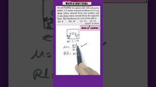 Trick #63) Ray Optics short tricks | Neet Mains 2022 | #shorts
