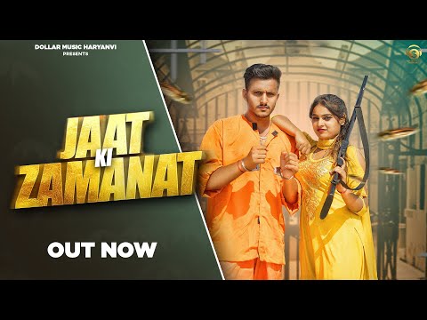 Jaat Ki Zamanat (Official Video) Deep Daulatpuriya, Sanjay Khicher | New Haryanvi Song 2023