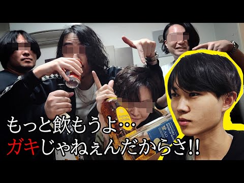 陽キャYouTuberの泥酔パーティに参加してきました