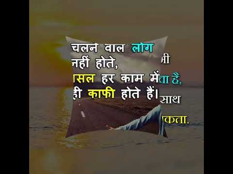 suvichar | hindi kahaniyaan | #hindikahanya #suvichar