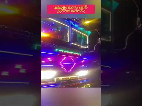 Bus video 🚌🥰 බස් වීඩියෝ#shortvideo #sri kanka bus#bus#busdj #trending