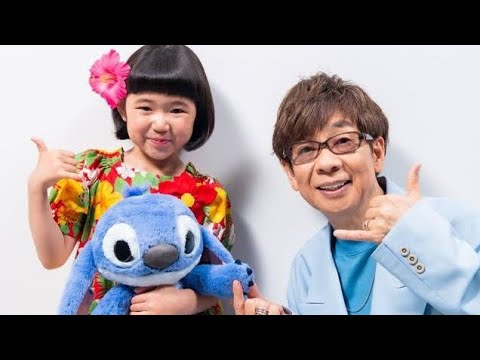 🌹🌷山寺宏一、永尾柚乃の“フラダンス演技”に感銘「声のお芝居なのにちゃんと振りも覚えてからやったんだ！」＜リロ＆スティッチ＞