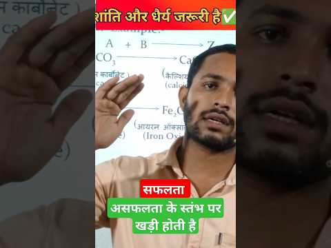 Study motivation #motivation #shortsfeed #studymotivation #shorts #trendingshorts #viralfeed