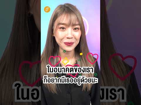 Love Messages ประโยคบอกรักแบบไม่มีคำว่ารัก 💌👑 ฉบับควีนๆ #KaewNatruja แห่ง #Sertist_Channel