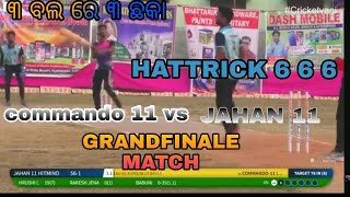 | COMMANDO11 VS JAHAN11 | 6️⃣HATTRICK SIX 😱 |  #tennisballcricket#odishatenniscricket#tenniscricket