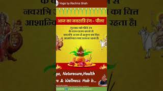 Navratri Day 1: Unleash the Power of Yellow! | Yoga By Rachna Shah