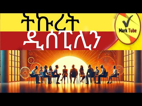 እኔ ለሻምፒዮንነት  ህልሜ ፈቀቅ አልልም