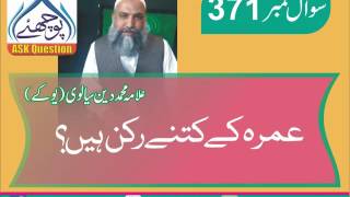 Swal number 371