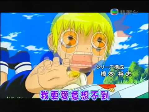 [經典小回憶] 魔法小神童加旋 粵語 OP (Cantonese Version)