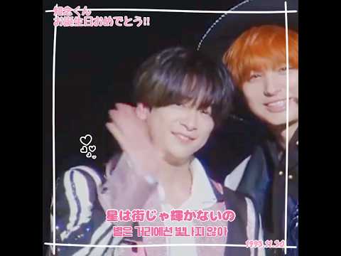 치넨유리!! 생일축하해🥺🩷 #知念侑李 #치넨유리 #heysayjump