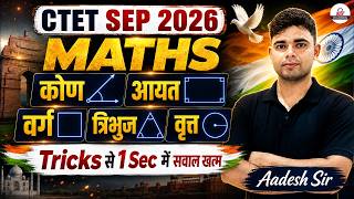 CTET SEPT 2026 🔥| Maths में 1 Sec Trick से सवाल Solve! | कोण, आयत, वर्ग, त्रिभुज, वृत्त | Aadesh Sir